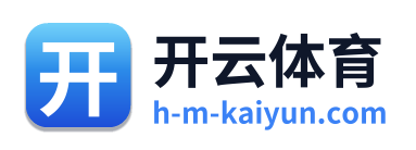开云体育